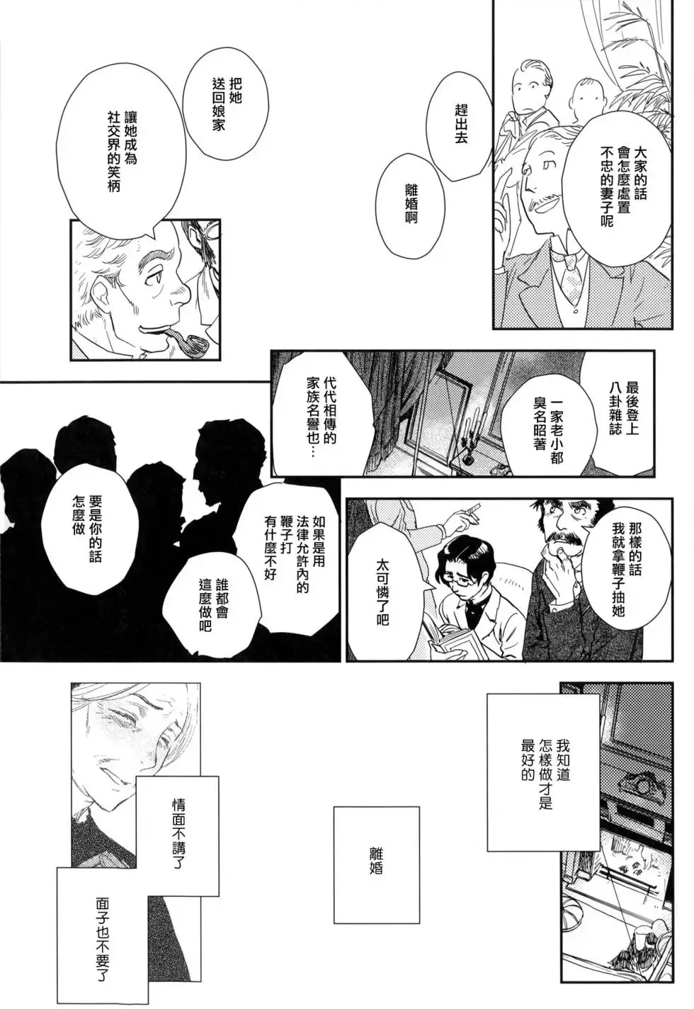 第08卷 第196页
