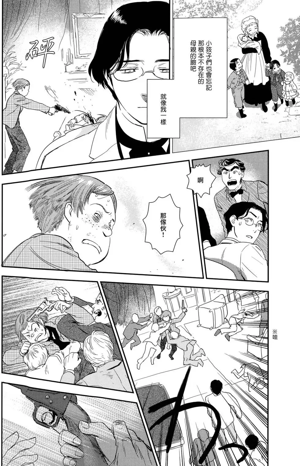 第08卷 第197页