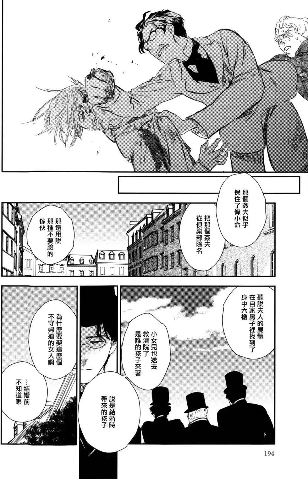 第08卷 第199页