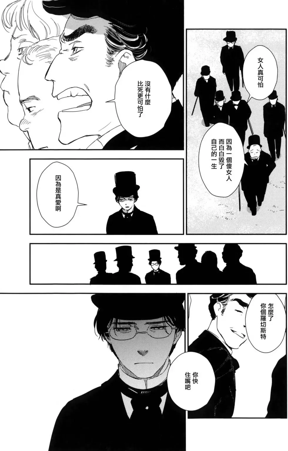 第08卷 第200页