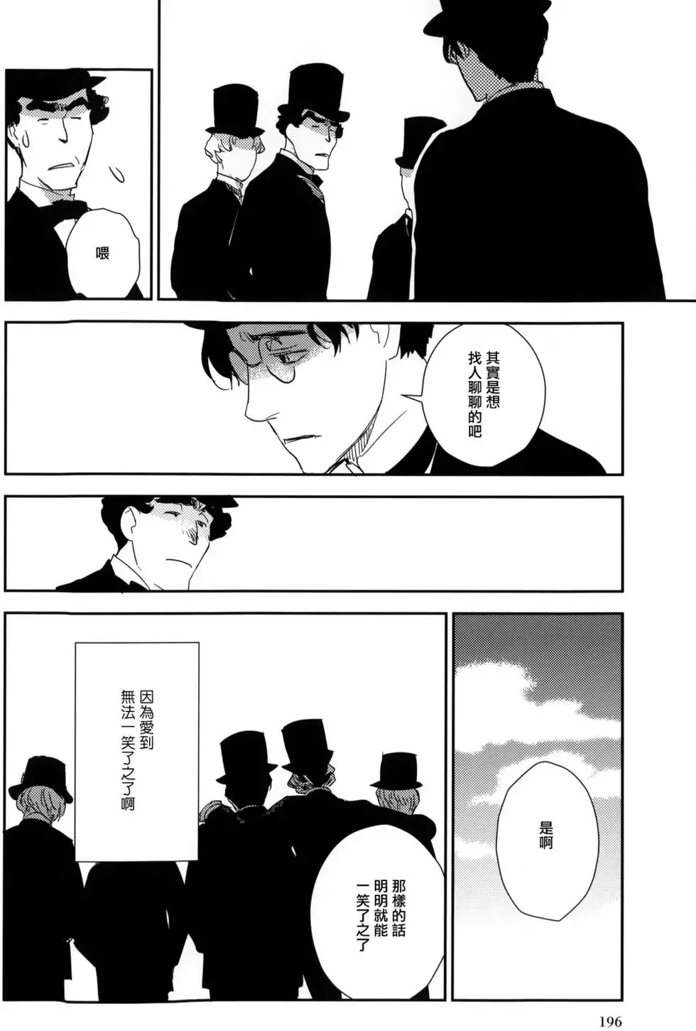 第08卷 第201页