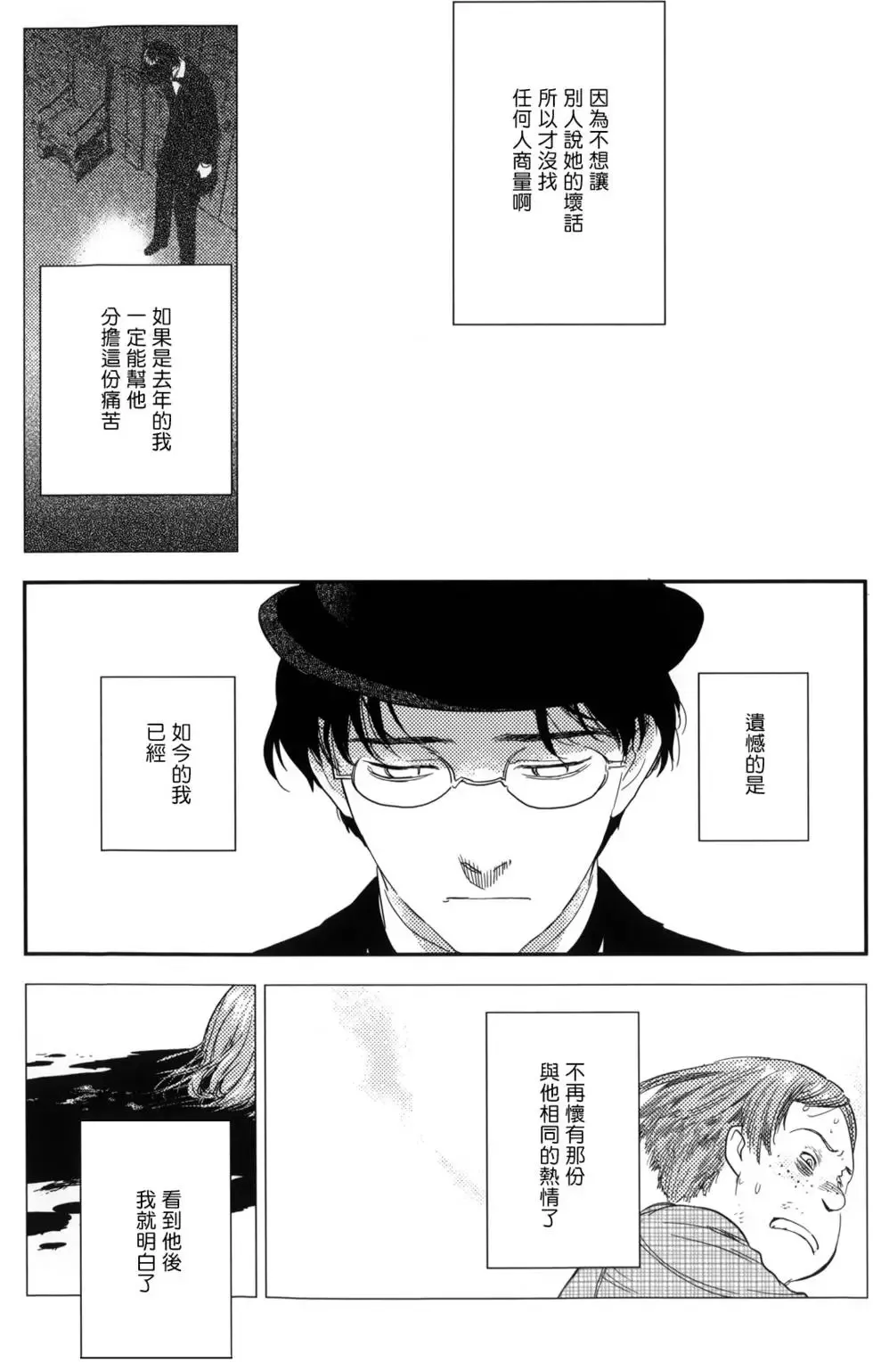 第08卷 第202页