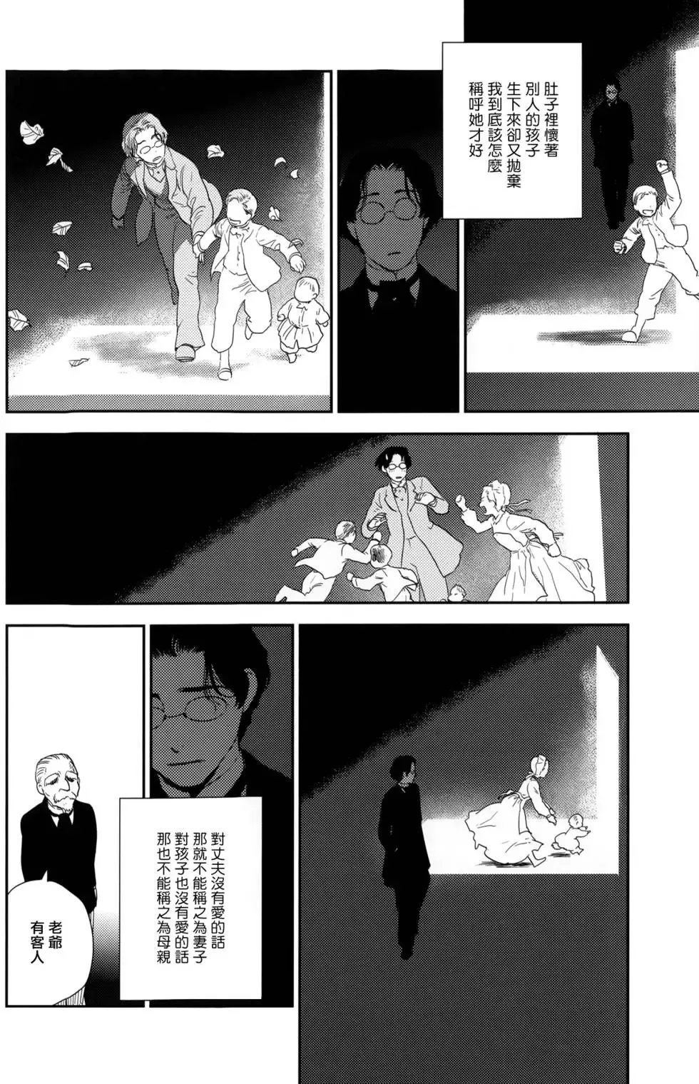 第08卷 第203页