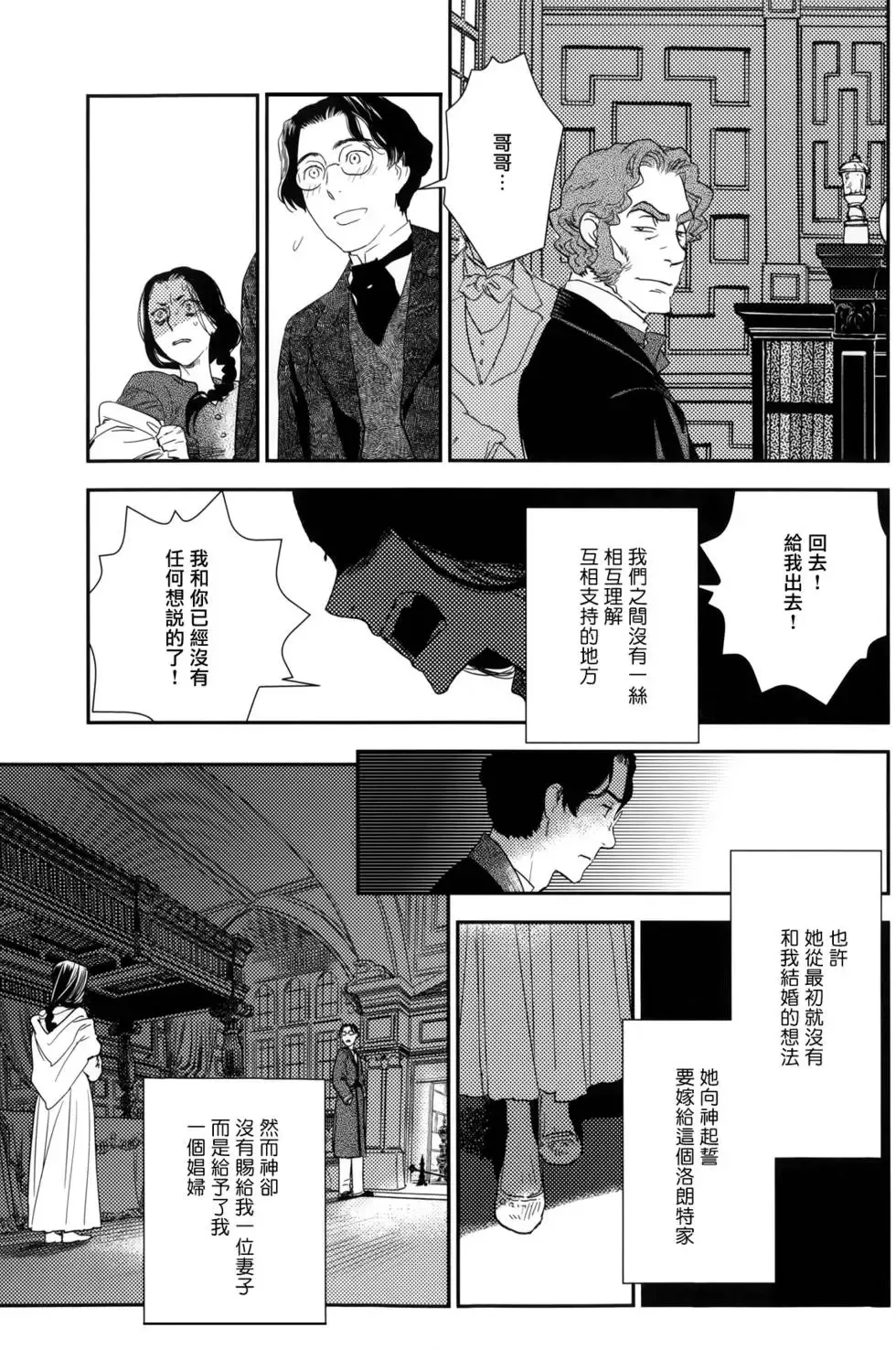 第08卷 第204页