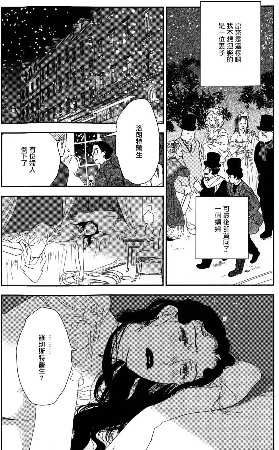 第08卷 第205页