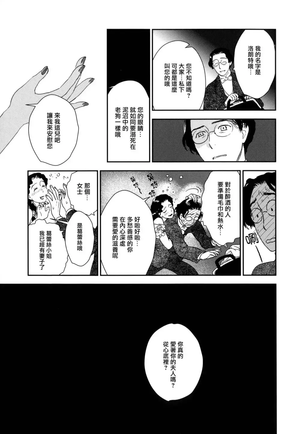 第08卷 第206页