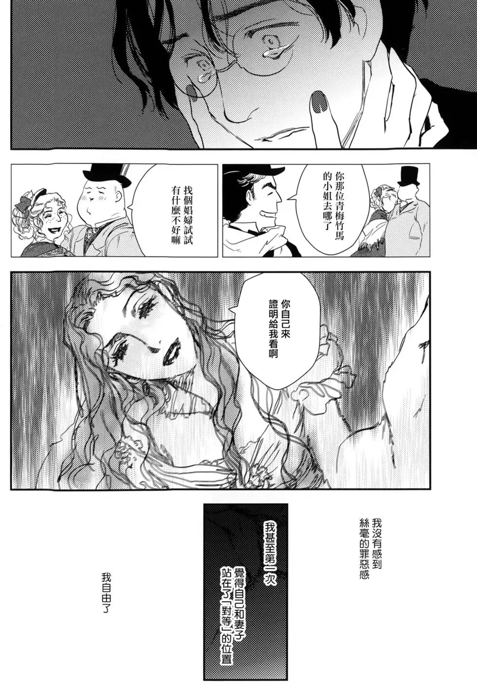 第08卷 第207页