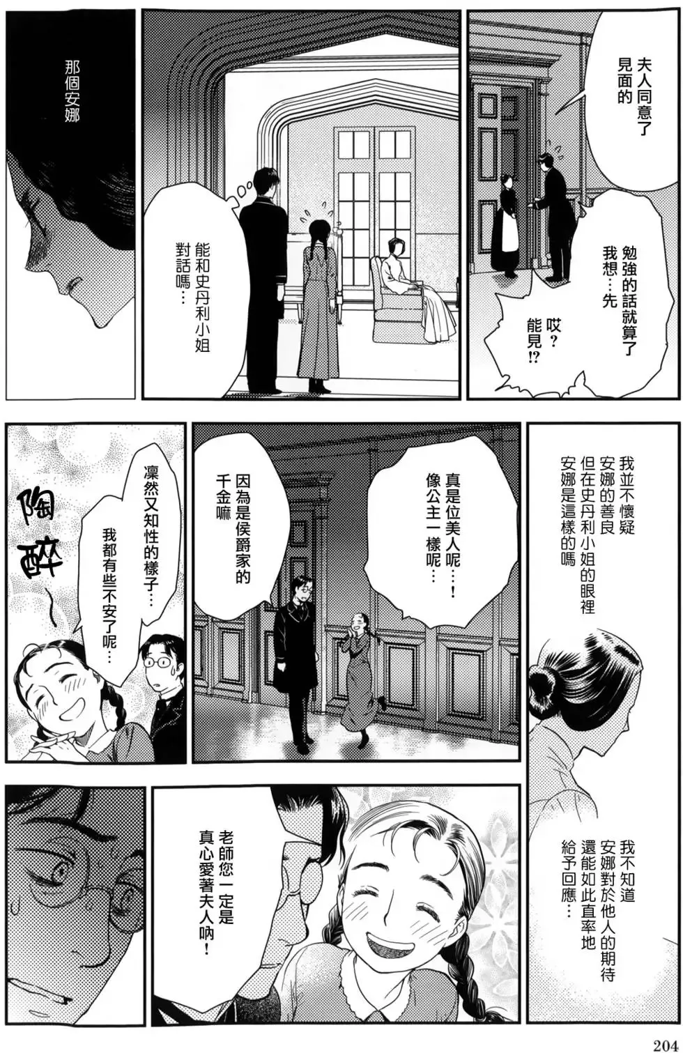 第08卷 第209页