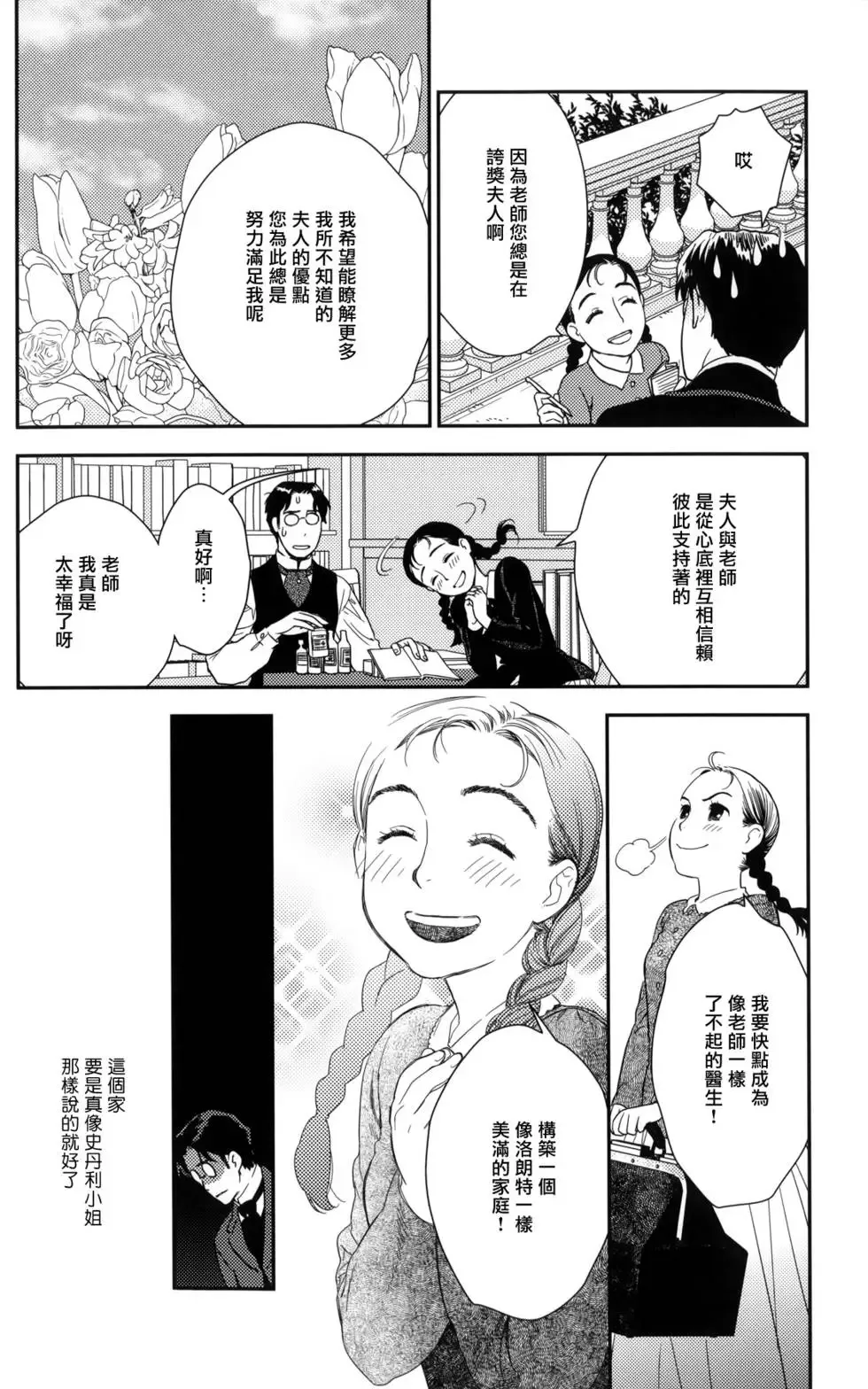 第08卷 第210页
