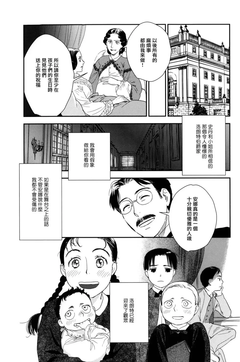 第08卷 第212页