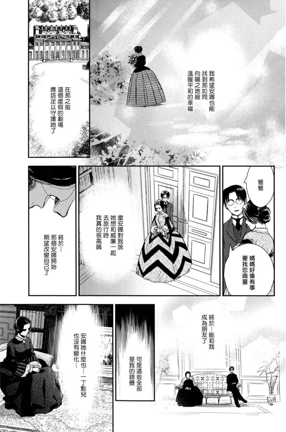 第08卷 第215页