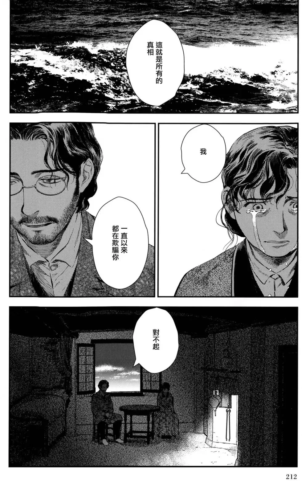 第08卷 第216页