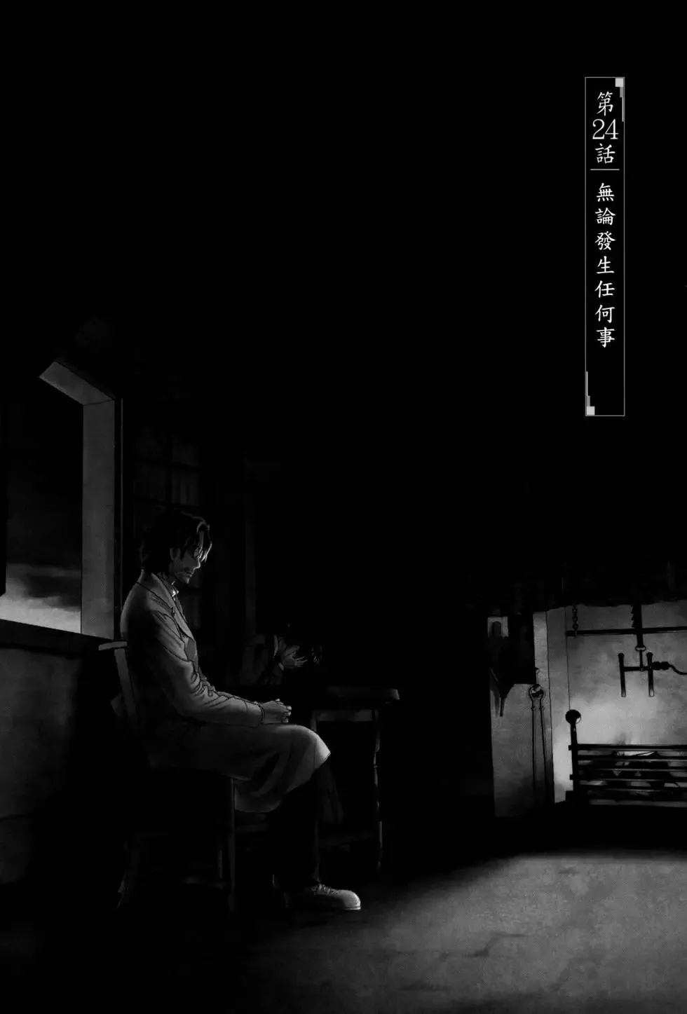 第08卷 第217页