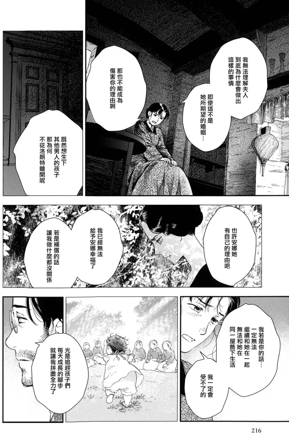 第08卷 第220页
