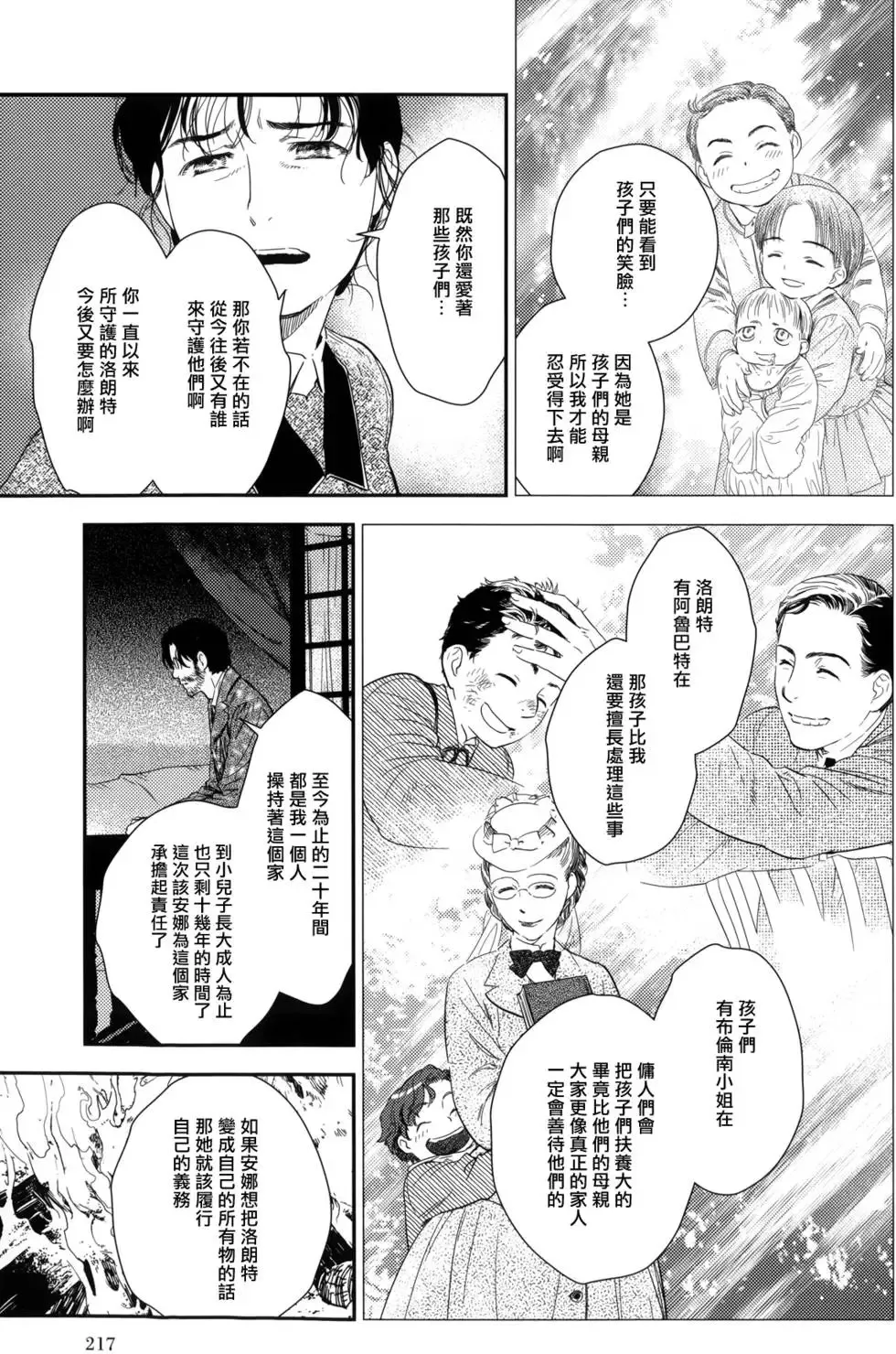第08卷 第221页