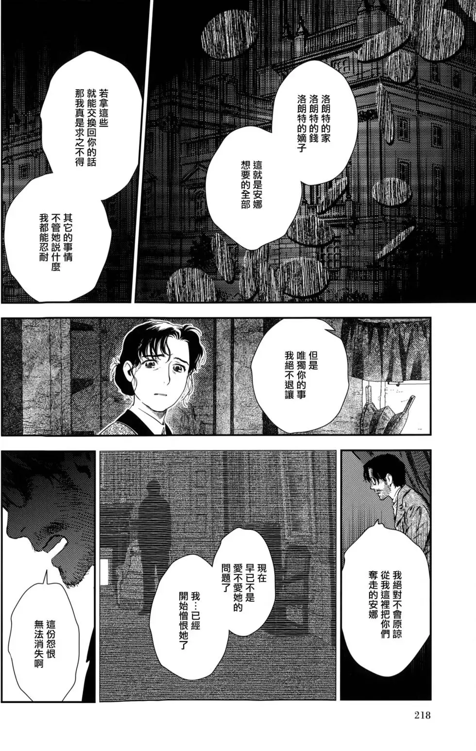 第08卷 第222页
