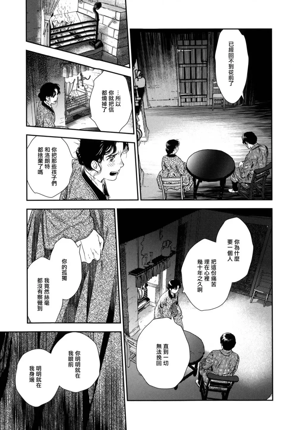 第08卷 第223页