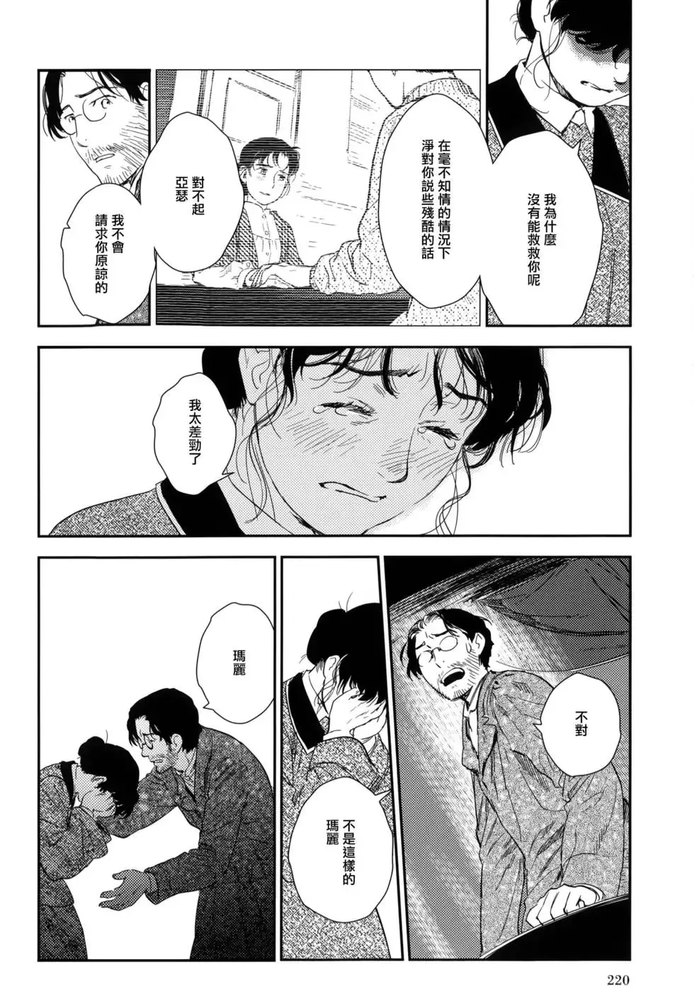 第08卷 第224页