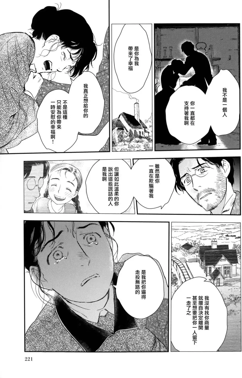 第08卷 第225页
