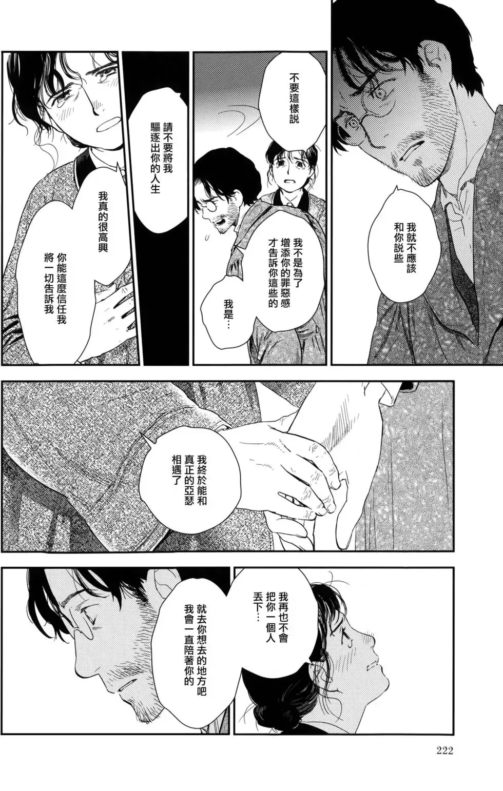 第08卷 第226页