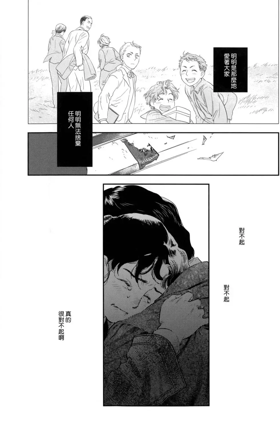 第08卷 第231页