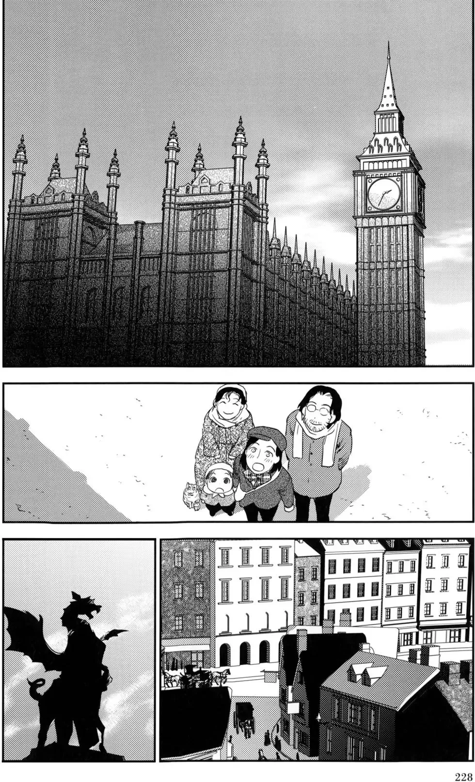 第08卷 第232页