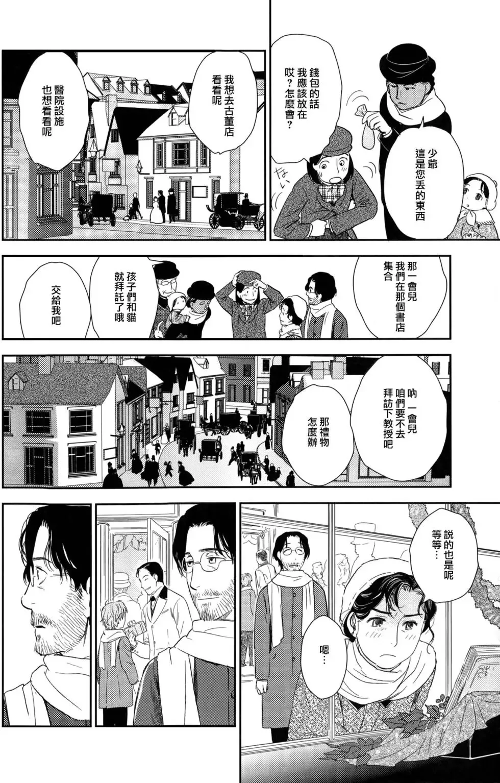第08卷 第234页
