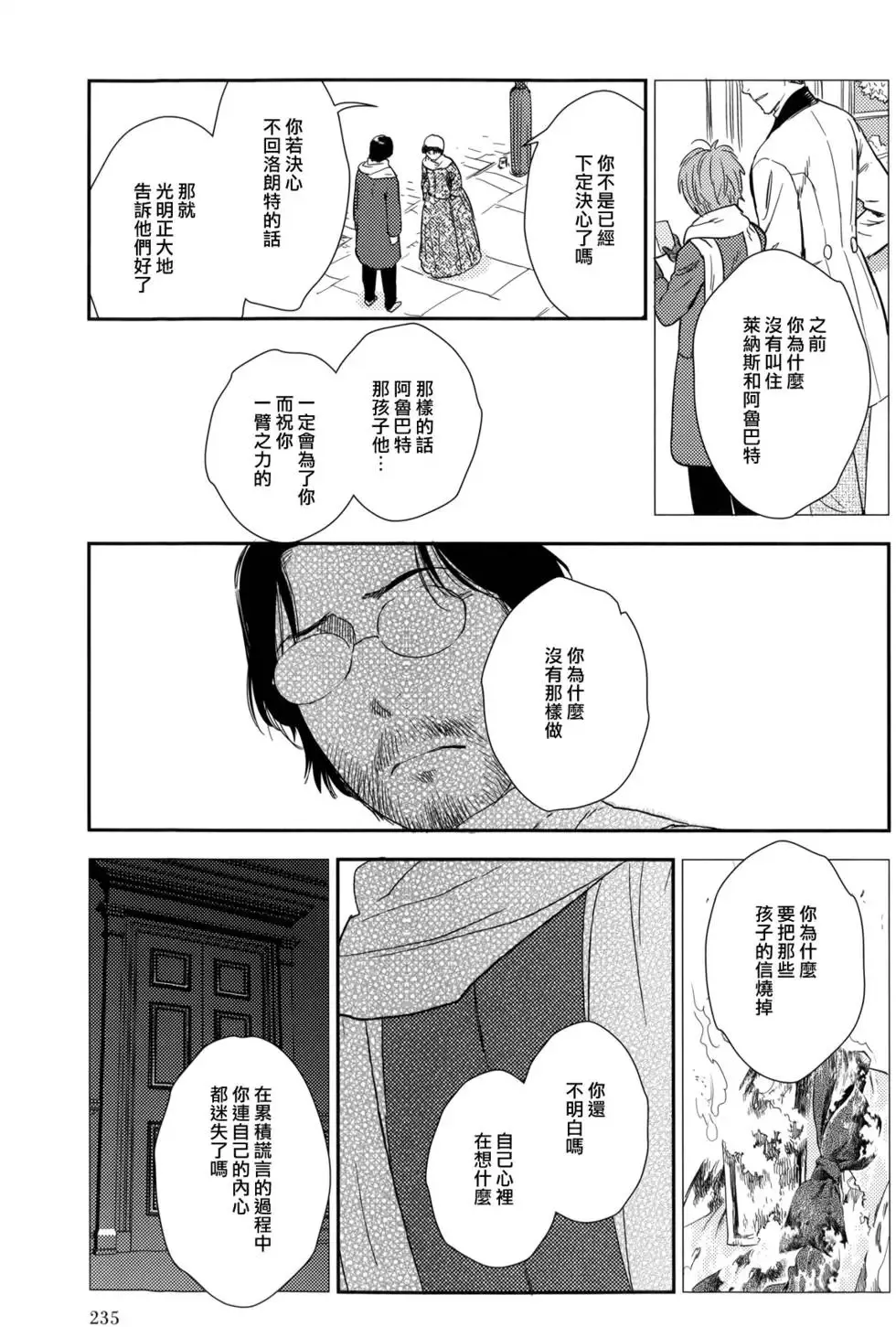 第08卷 第239页