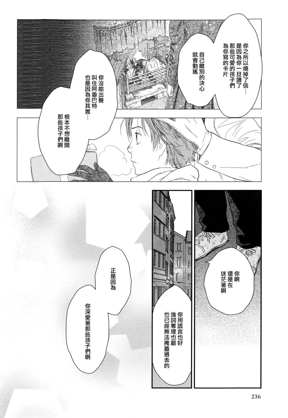 第08卷 第240页