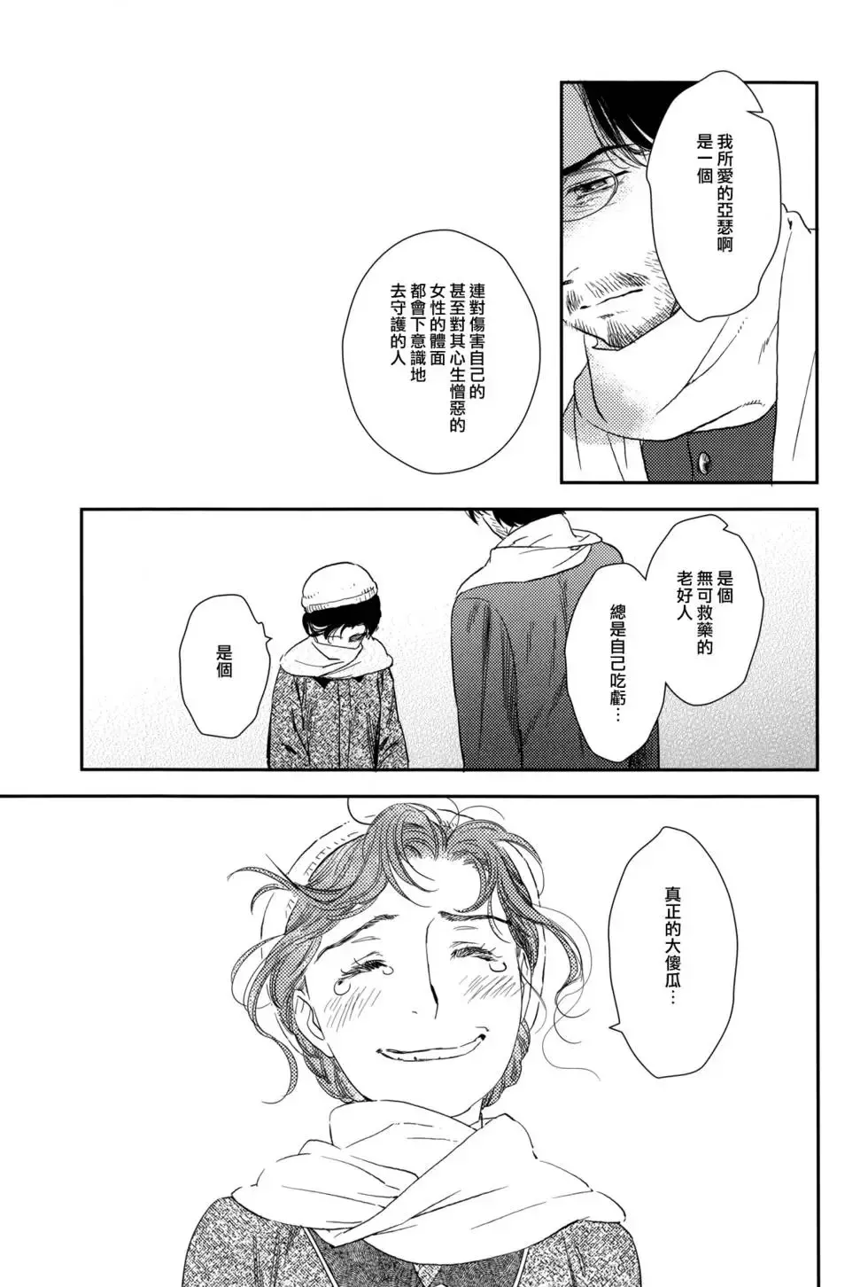 第08卷 第241页