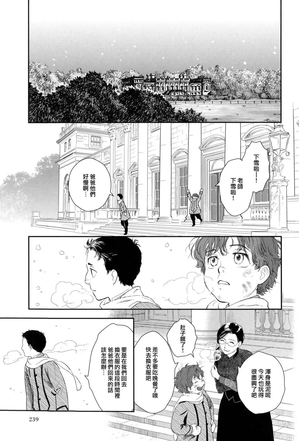 第08卷 第243页