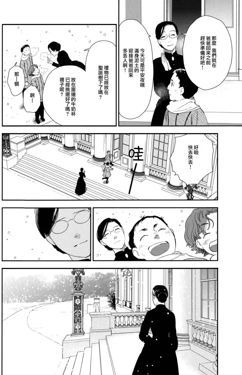 第08卷 第244页