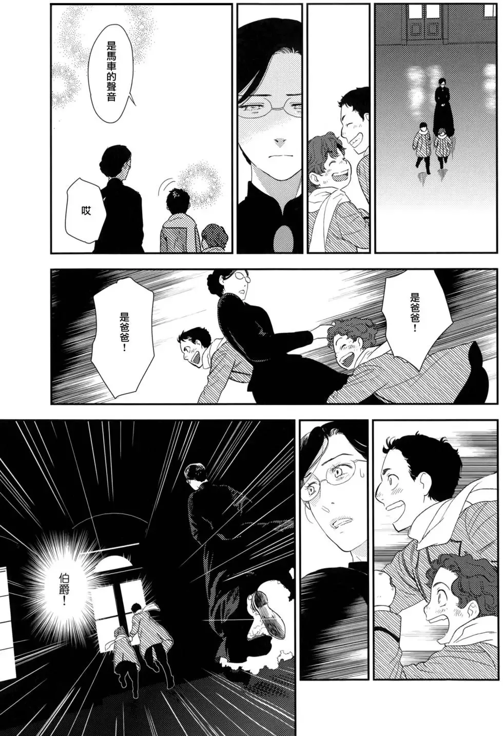 第08卷 第245页