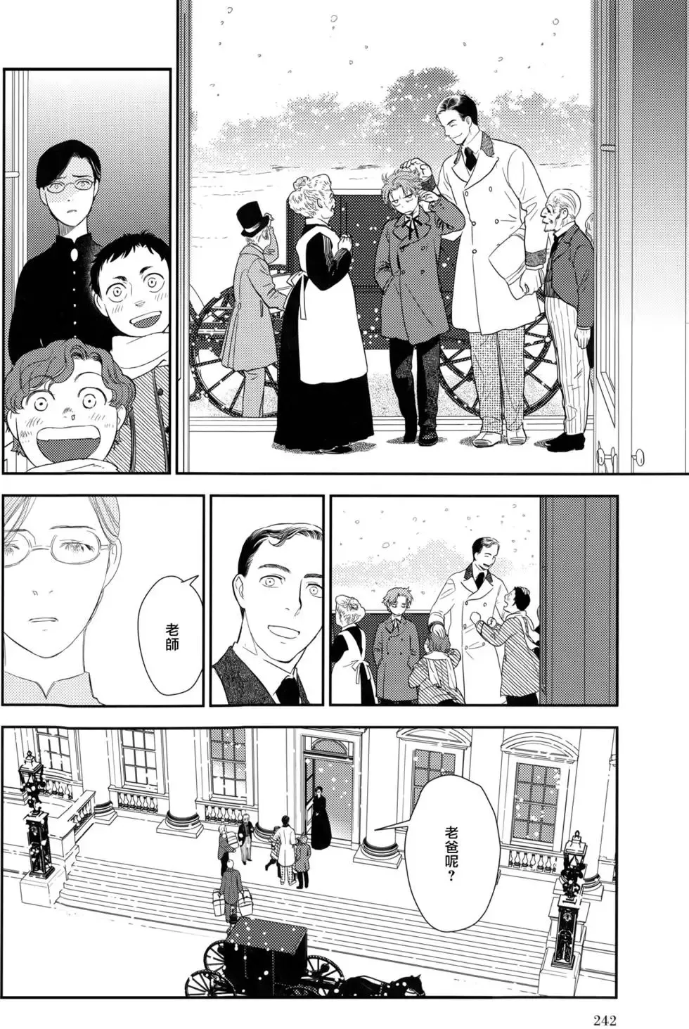 第08卷 第246页