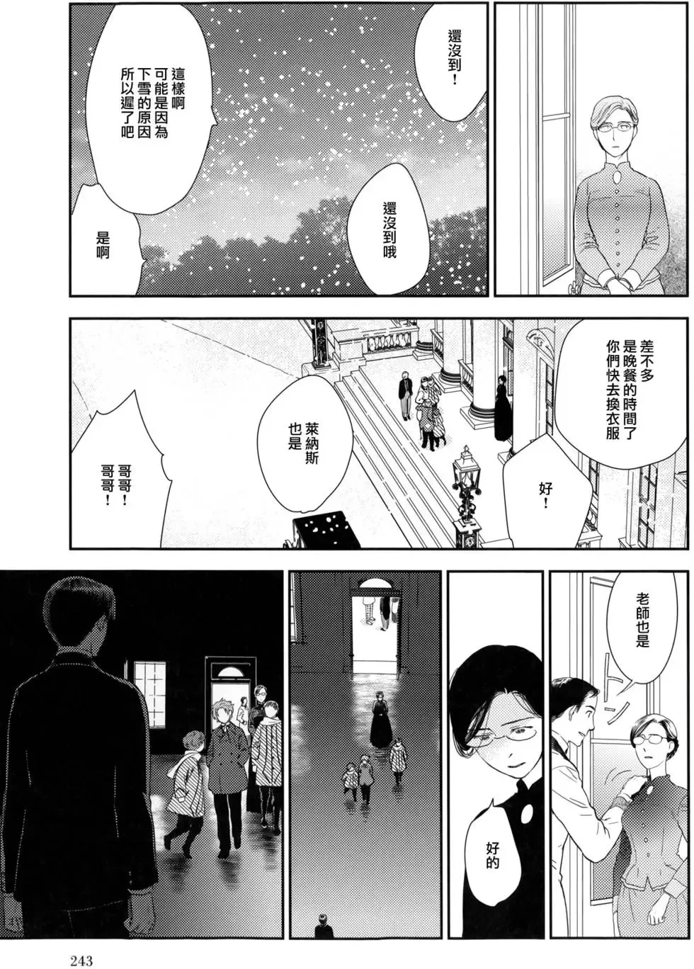 第08卷 第247页