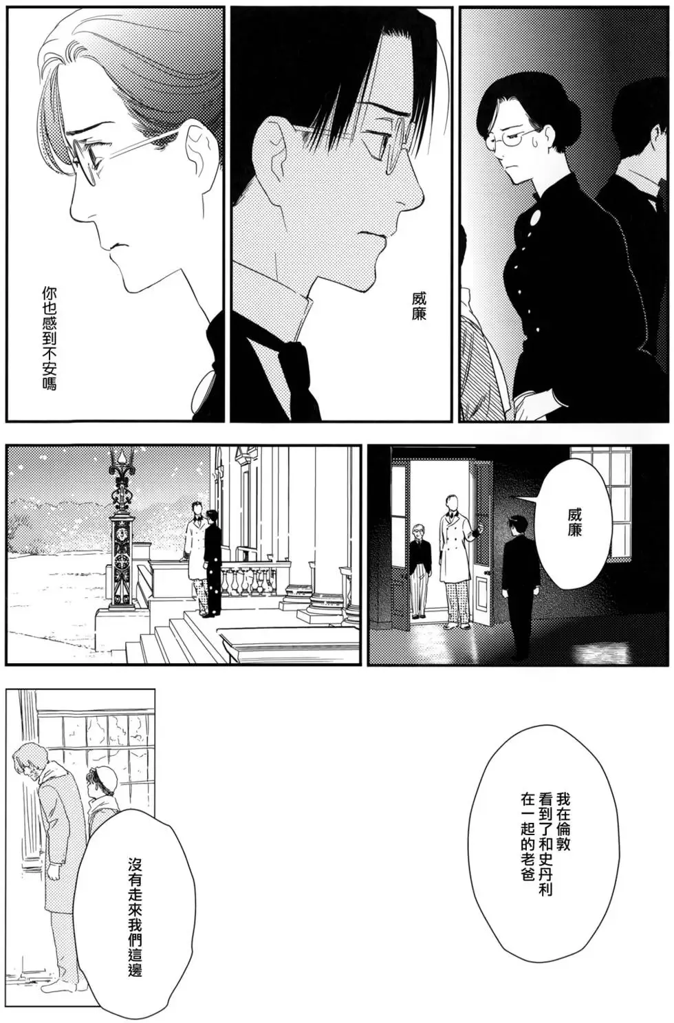 第08卷 第248页