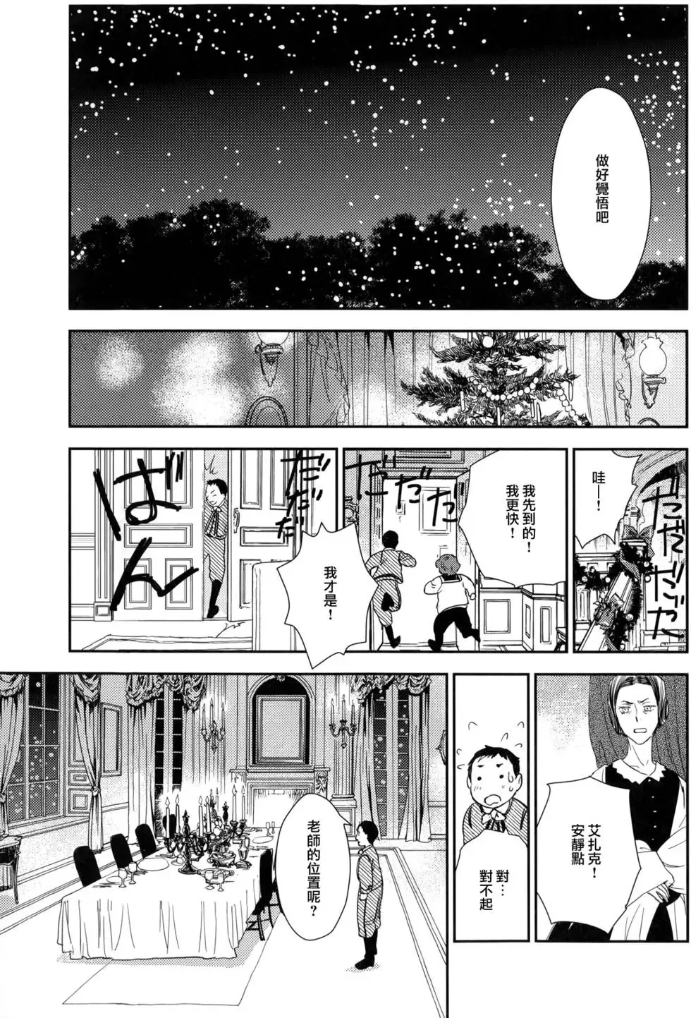 第08卷 第249页