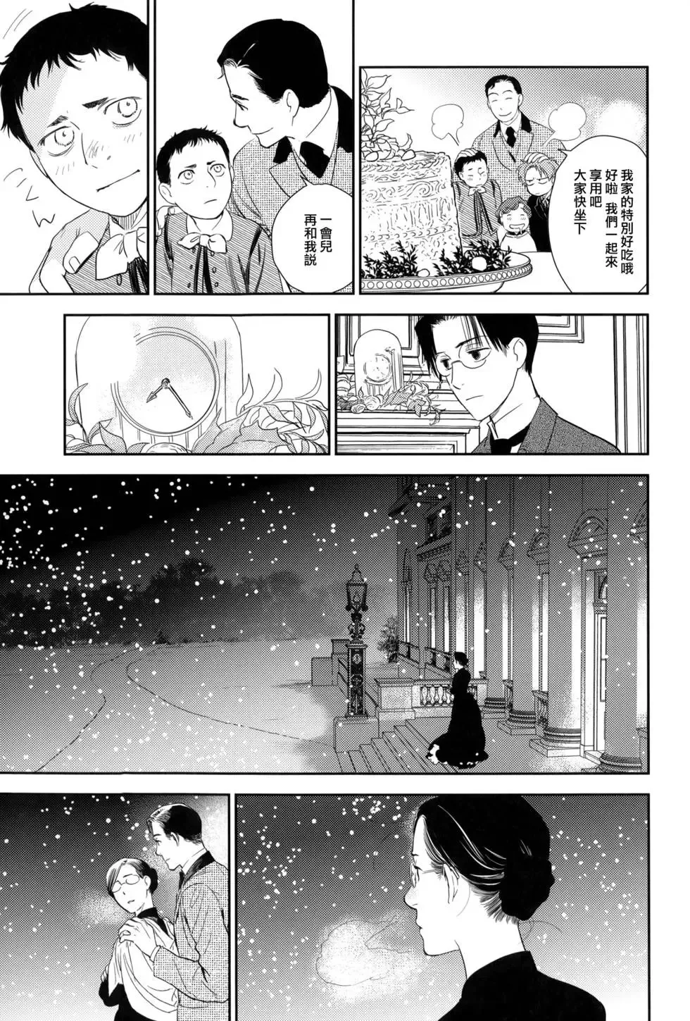 第08卷 第251页