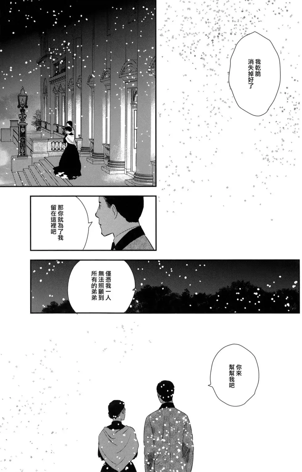 第08卷 第255页