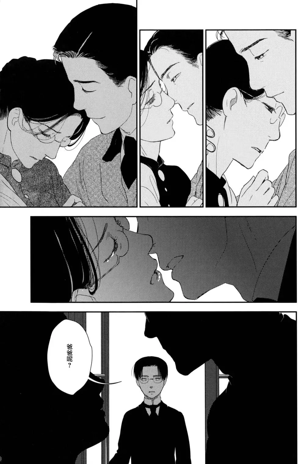 第08卷 第257页