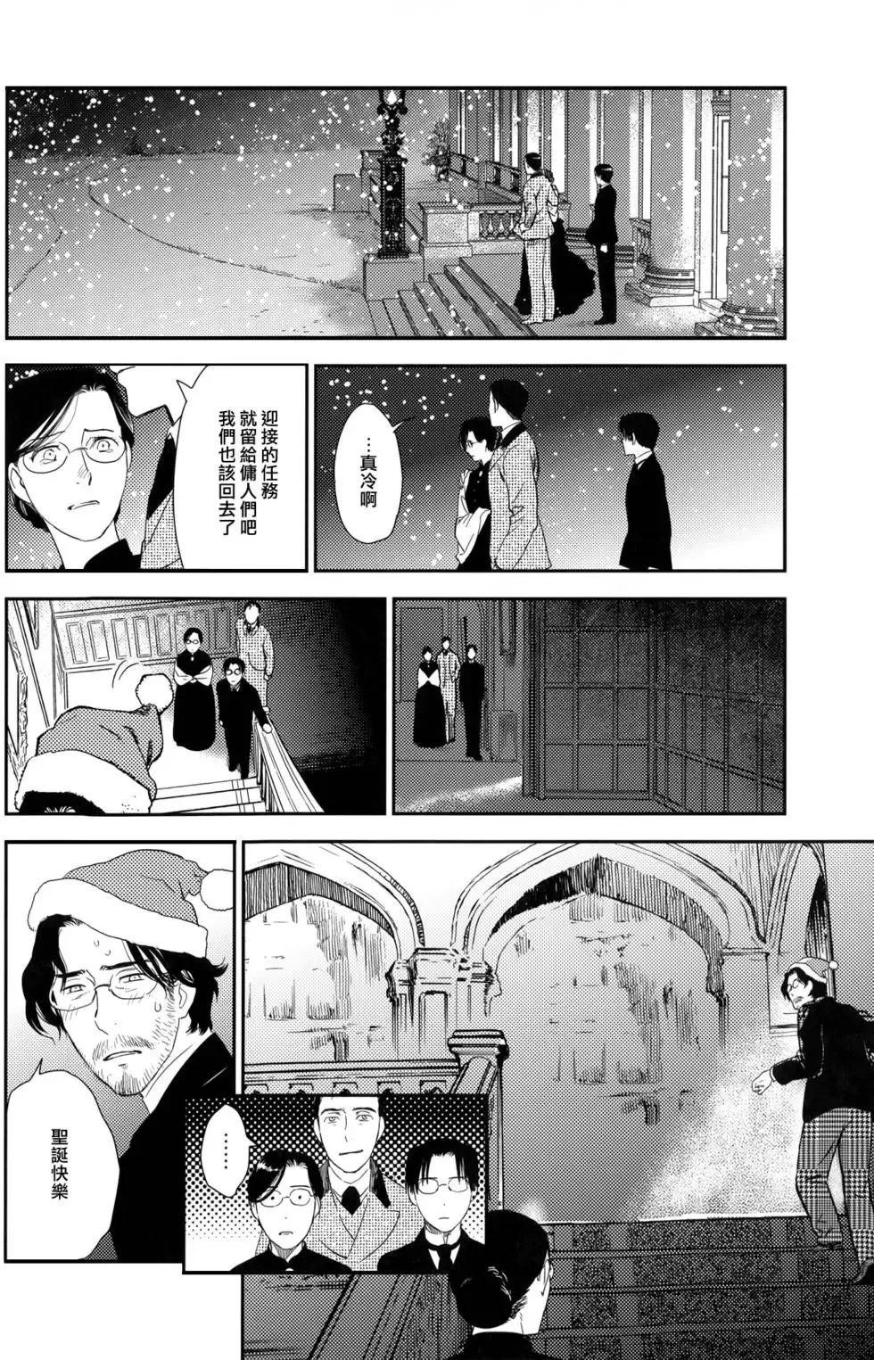 第08卷 第258页