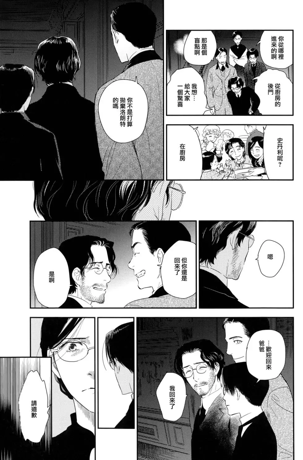 第08卷 第259页