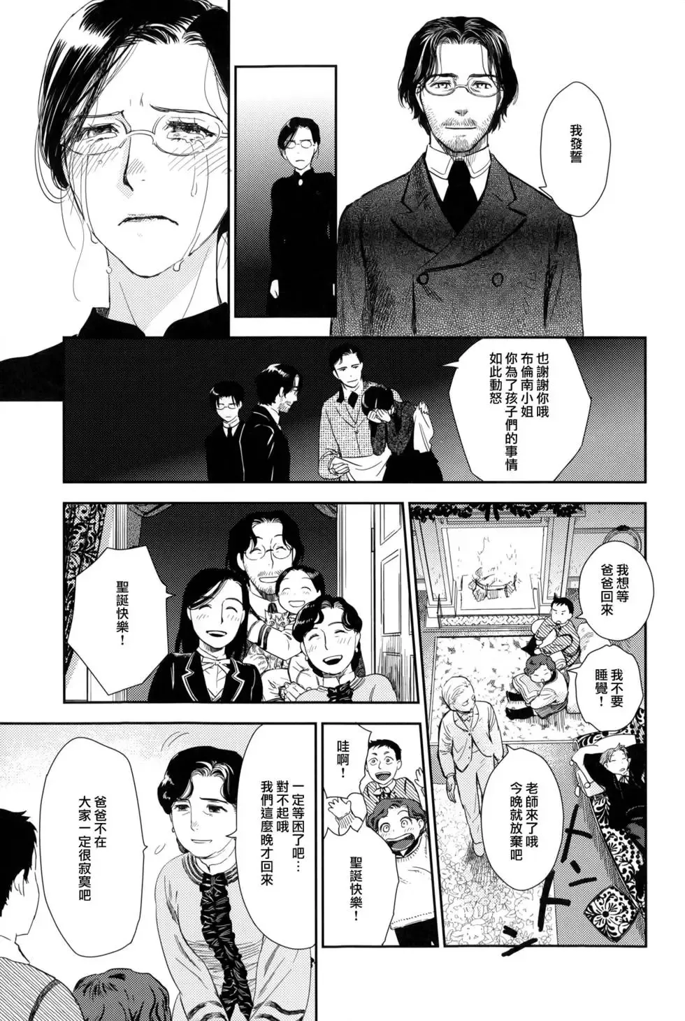 第08卷 第263页