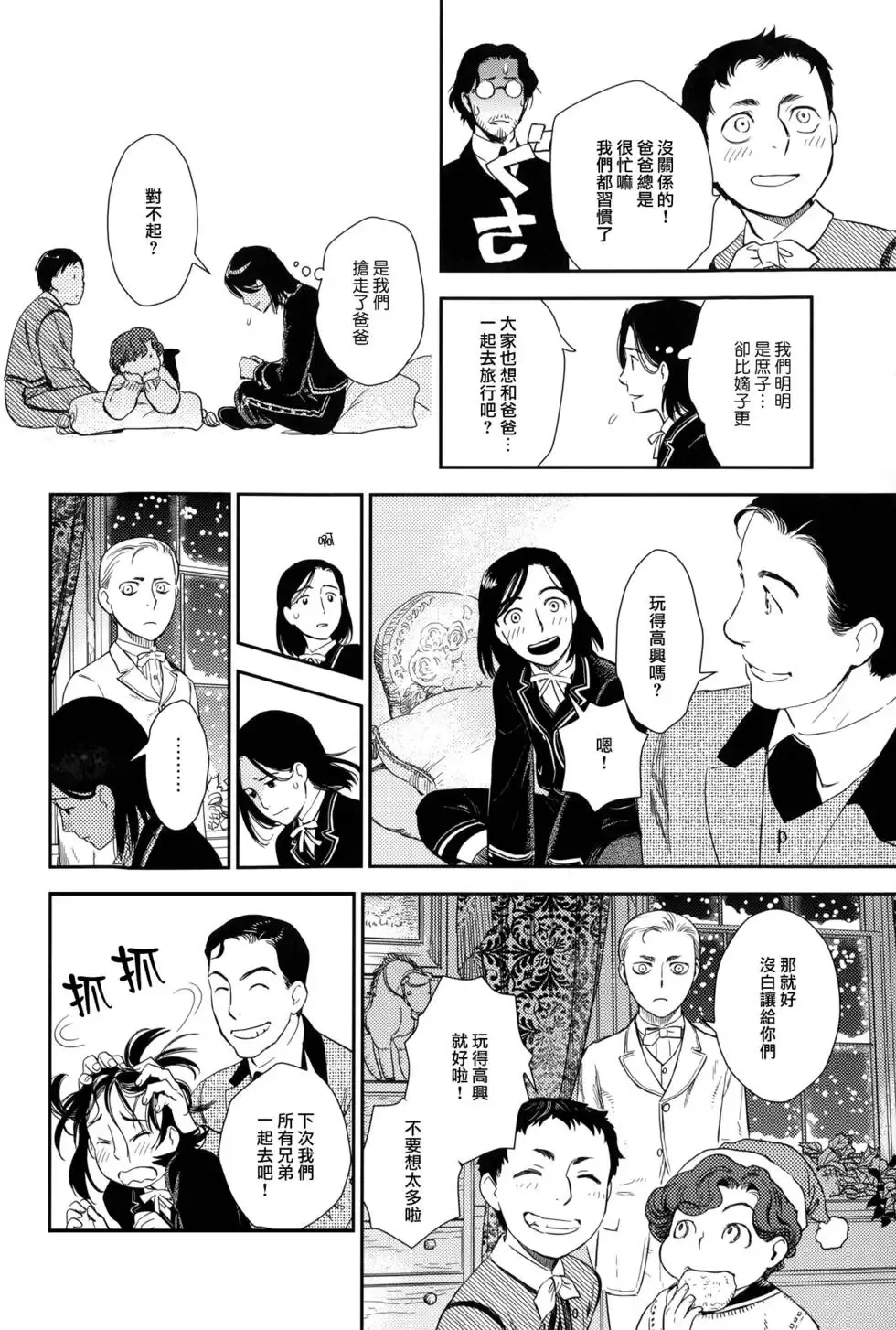 第08卷 第264页