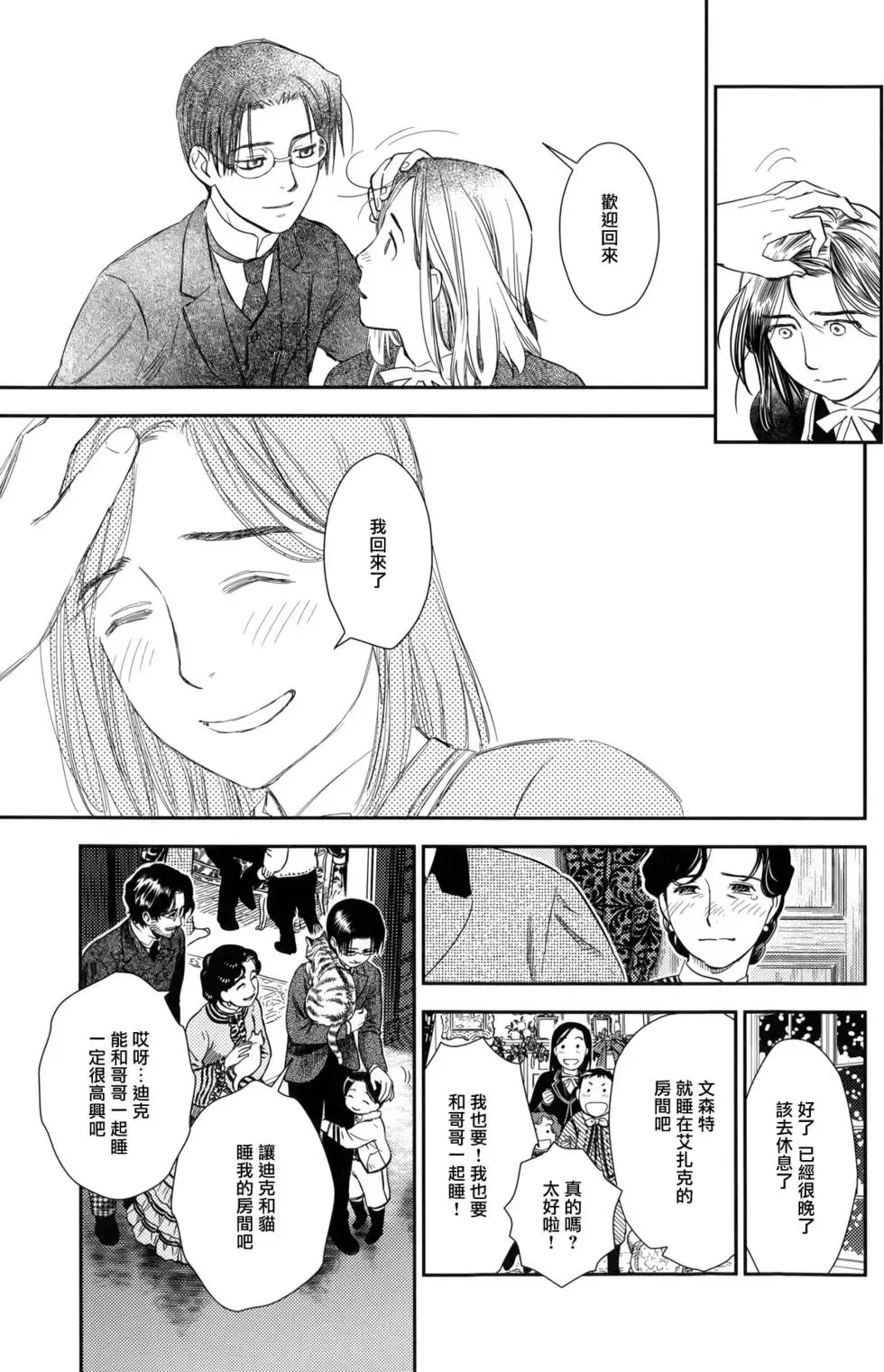 第08卷 第265页