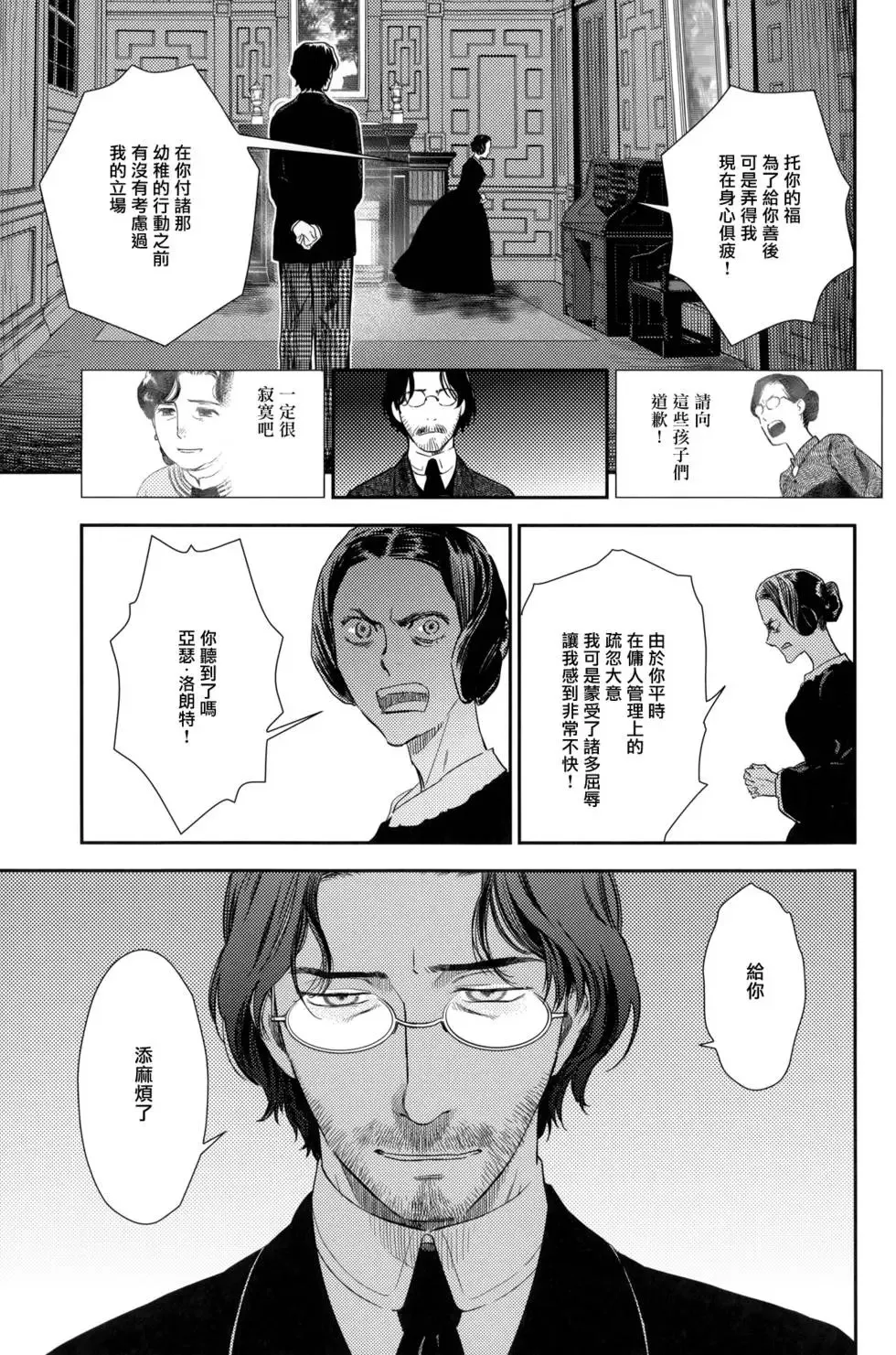 第08卷 第267页