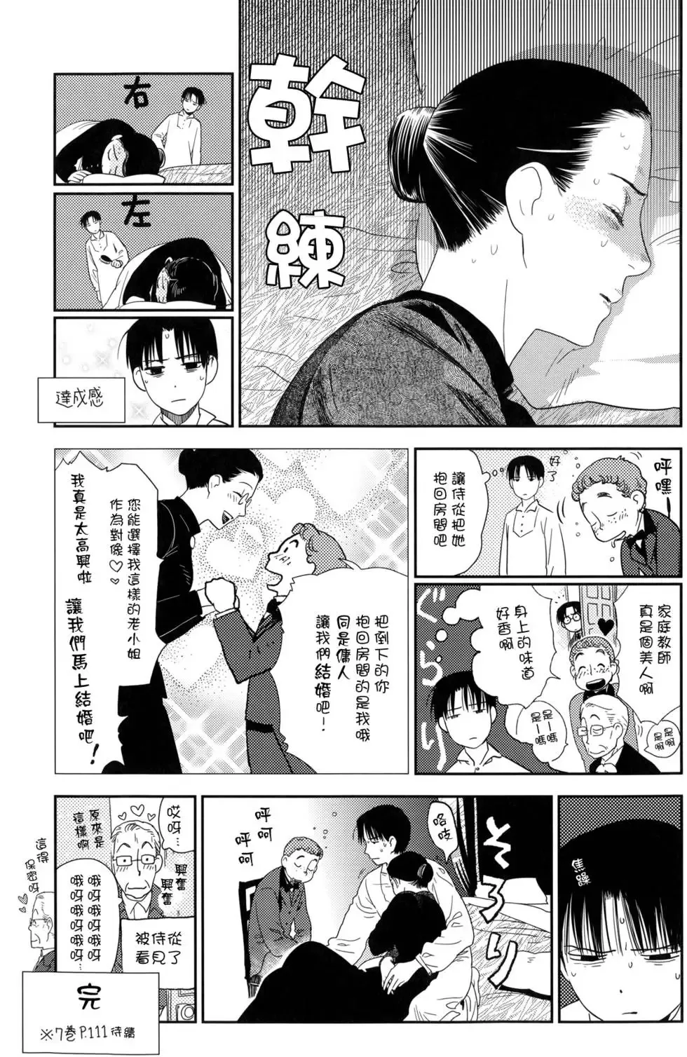 第08卷 第274页