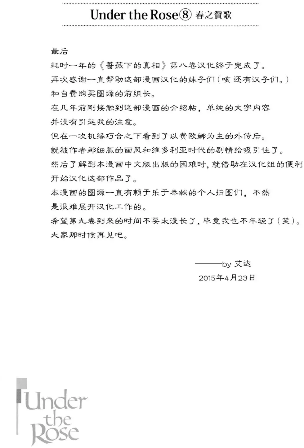 第08卷 第275页