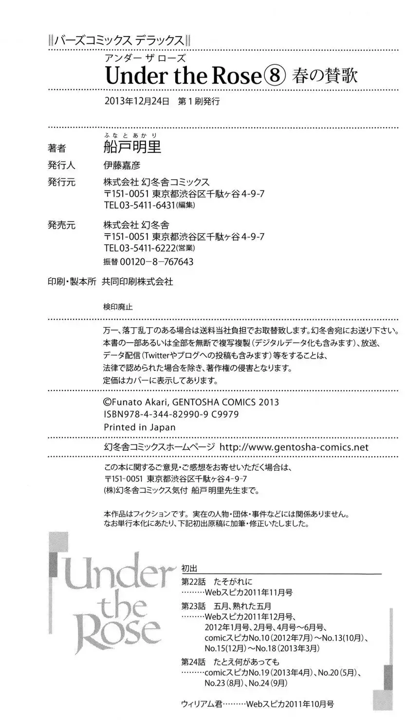 第08卷 第276页