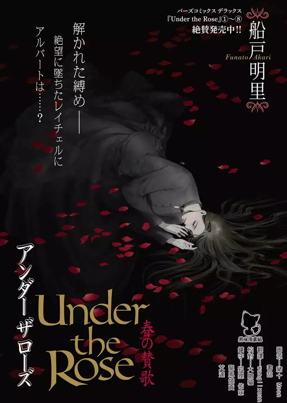 第08卷 第277页